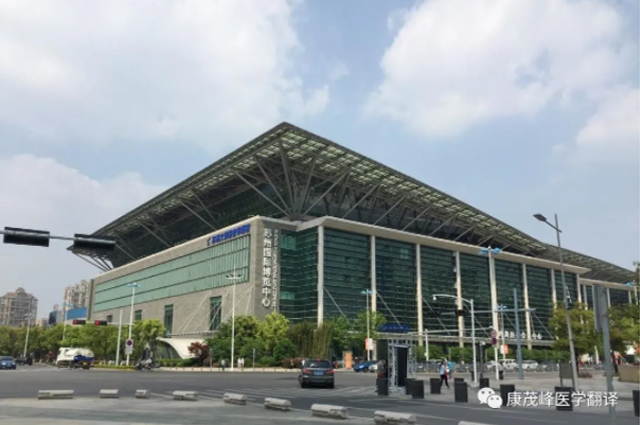 北京康茂峰醫學翻譯首次亮相 2021 DIA 中國年會暨展會