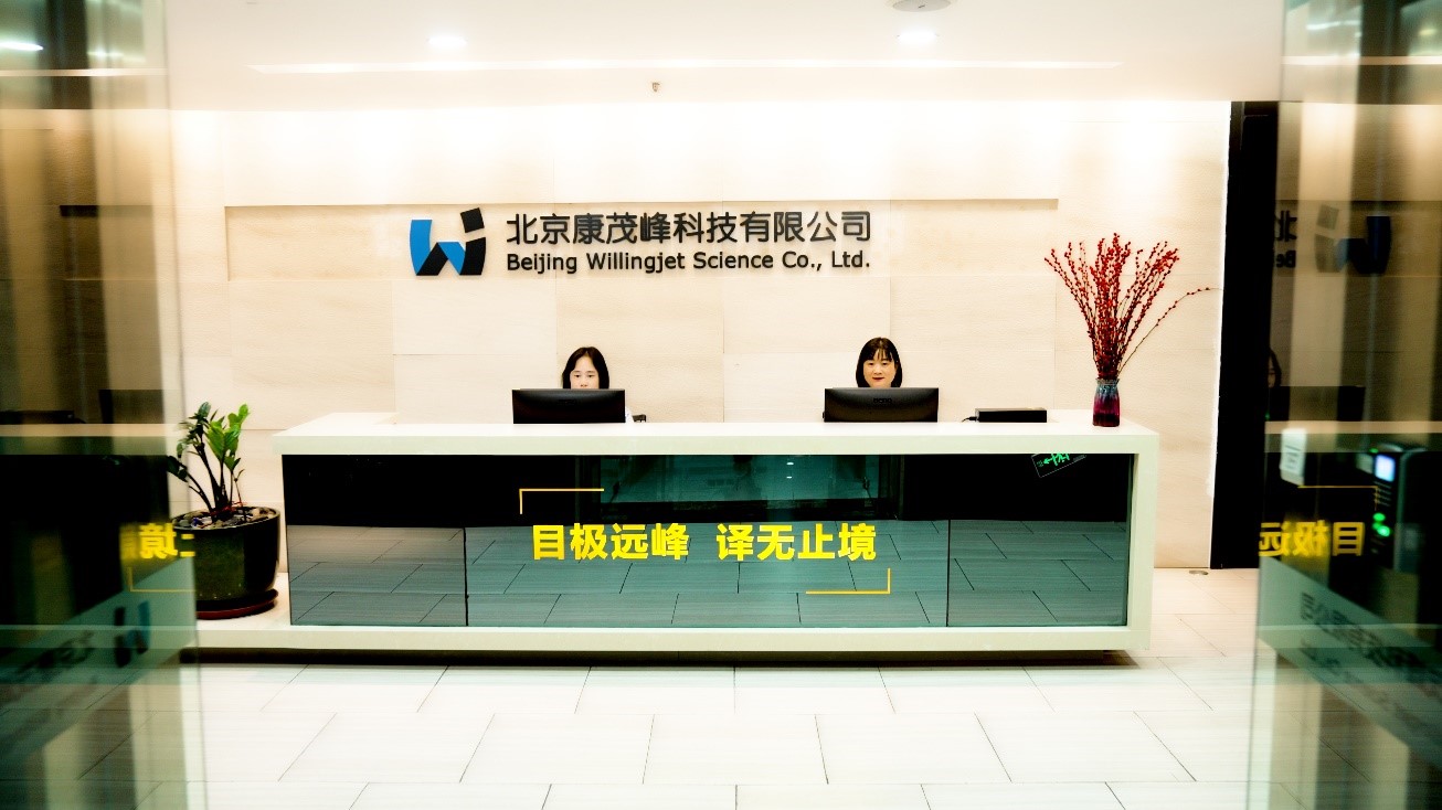 專訪康茂峰副總經(jīng)理鄒之峰:堅(jiān)持服務(wù)質(zhì)量是創(chuàng)業(yè) 二十年最重要的總結(jié)