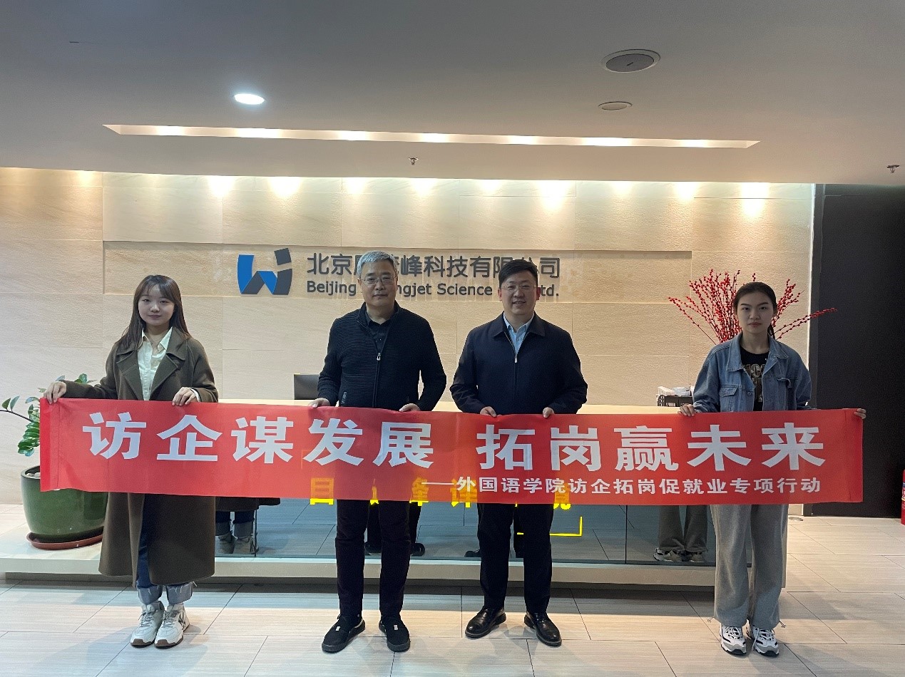 目極遠(yuǎn)峰 譯無止境 ∣ 深化校企聯(lián)合 共筑人才“儲(chǔ)備庫” —— 康茂峰與外國語學(xué)院合作洽談會(huì)圓滿舉辦