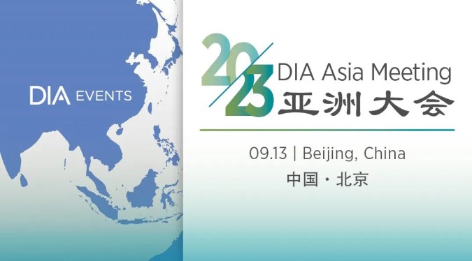 康茂峰醫(yī)學(xué)翻譯公司總經(jīng)理樊為國出席2023 DIA亞洲大會(huì)