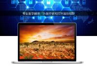 專業(yè)醫(yī)學(xué)翻譯:為醫(yī)療研究打開國際視野