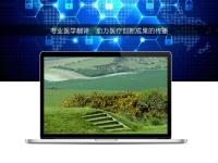 專業(yè)醫(yī)學(xué)翻譯:助力醫(yī)療創(chuàng)新成果的傳播