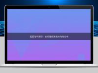 醫藥專利翻譯:如何確保準確性與專業性