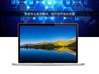 掌握專業醫學翻譯，提升醫療服務質量