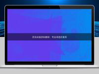 藥品申報資料翻譯:專業譯者的素養