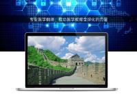 專業醫學翻譯:推動醫學教育全球化的力量