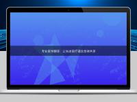 專業醫學翻譯:讓先進醫療理念全球共享