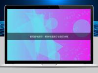 解密醫(yī)學(xué)翻譯:精準(zhǔn)傳遞醫(yī)療信息的關(guān)鍵