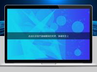 走進北京醫療器械翻譯的世界:準確性至上