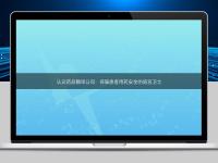 認識藥品翻譯公司:保障患者用藥安全的語言衛士