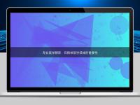 專業醫學翻譯:在精神醫學領域的重要性