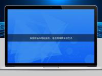 探索網站本地化服務:語言精準轉化的藝術