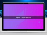 醫(yī)學翻譯:讓先進醫(yī)療技術無國界