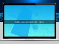 解讀翻譯與本地化解決方案的售后服務:持續支持