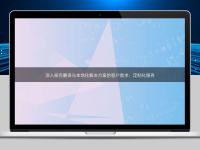 深入探究翻譯與本地化解決方案的客戶需求:定制化服務