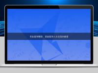 專業(yè)醫(yī)學(xué)翻譯:促進(jìn)醫(yī)學(xué)人文交流的使者