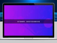 醫療器械翻譯:消除醫療信息誤解的關鍵