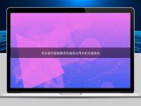 專業醫療器械翻譯在臨床應用中的關鍵角色