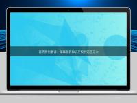 醫藥專利翻譯:保障醫藥知識產權的語言衛士