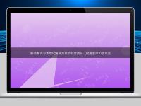 解讀翻譯與本地化解決方案的社會責(zé)任:促進(jìn)全球和諧交流