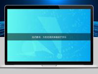 醫藥翻譯:為患者提供準確醫療資訊