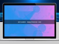 醫藥注冊翻譯:保障醫藥信息全球一致性