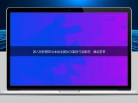 深入剖析翻譯與本地化解決方案的行業(yè)影響:推動(dòng)變革