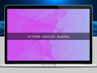 電子專利翻譯:跨越語(yǔ)言鴻溝,展現(xiàn)創(chuàng)新魅力