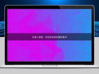 科普小課堂：藥品申報資料翻譯要點