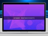 醫(yī)療器械翻譯：搭建醫(yī)療國(guó)際合作的語(yǔ)言平臺(tái)