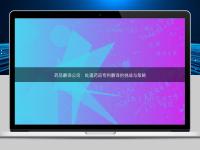 藥品翻譯公司：處理藥品專利翻譯的挑戰與策略