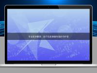 專業醫學翻譯：醫療信息準確傳遞的守護者