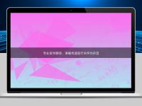 專業(yè)醫(yī)學翻譯：準確傳遞醫(yī)療關懷的聲音