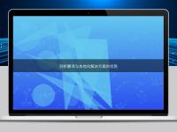 剖析翻譯與本地化解決方案的優(yōu)勢