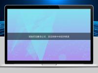 探秘藥品翻譯公司:語言轉(zhuǎn)換中的醫(yī)學(xué)精度