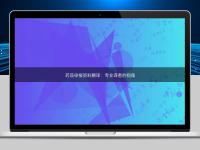 藥品申報資料翻譯：專業譯者的視角