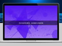 藥品申報(bào)資料翻譯:法規(guī)遵循與質(zhì)量保障