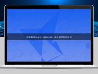 探索翻譯與本地化解決方案:促進國際貿易發展