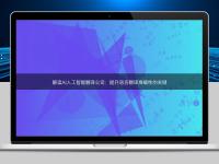 解讀AI人工智能翻譯公司:提升語言翻譯準(zhǔn)確性的關(guān)鍵