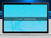 eCTD電子提交:降低醫(yī)藥申報(bào)成本的途徑