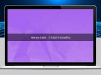 網站本地化服務:開啟國際市場的金鑰匙