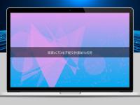 探索eCTD電子提交的奧秘與優(yōu)勢