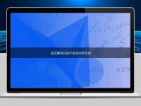 醫藥翻譯在醫療旅游中的作用