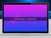 醫學翻譯的發展歷程:從傳統到現代的轉變