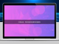 科普必讀:藥品申報(bào)資料翻譯的重要性