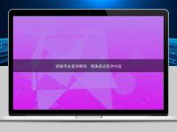 探秘專業醫學翻譯:精準表達醫學內涵