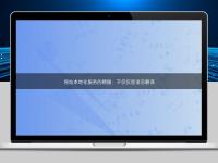 網(wǎng)站本地化服務(wù)的精髓：不僅僅是語言翻譯