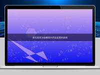 探究醫藥注冊翻譯對藥品監管的影響