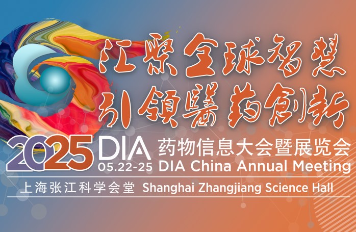 AI賦能醫學翻譯新紀元！康茂峰誠邀您共赴2025 DIA中國年會